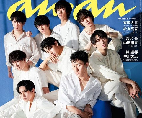 掲載雑誌