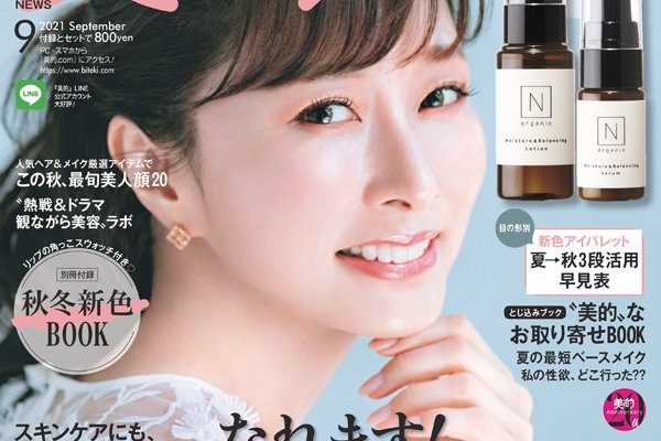 掲載雑誌