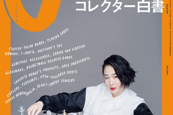 掲載雑誌