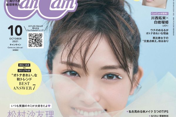 掲載雑誌
