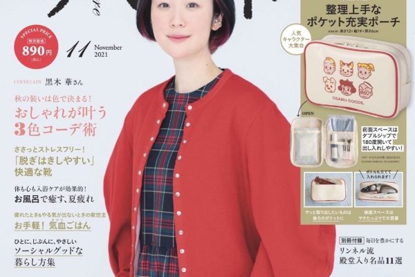 掲載雑誌