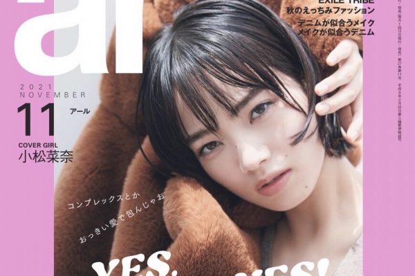 掲載雑誌