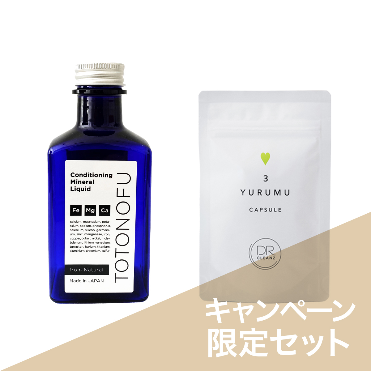 TOTONOHU&YURUMU