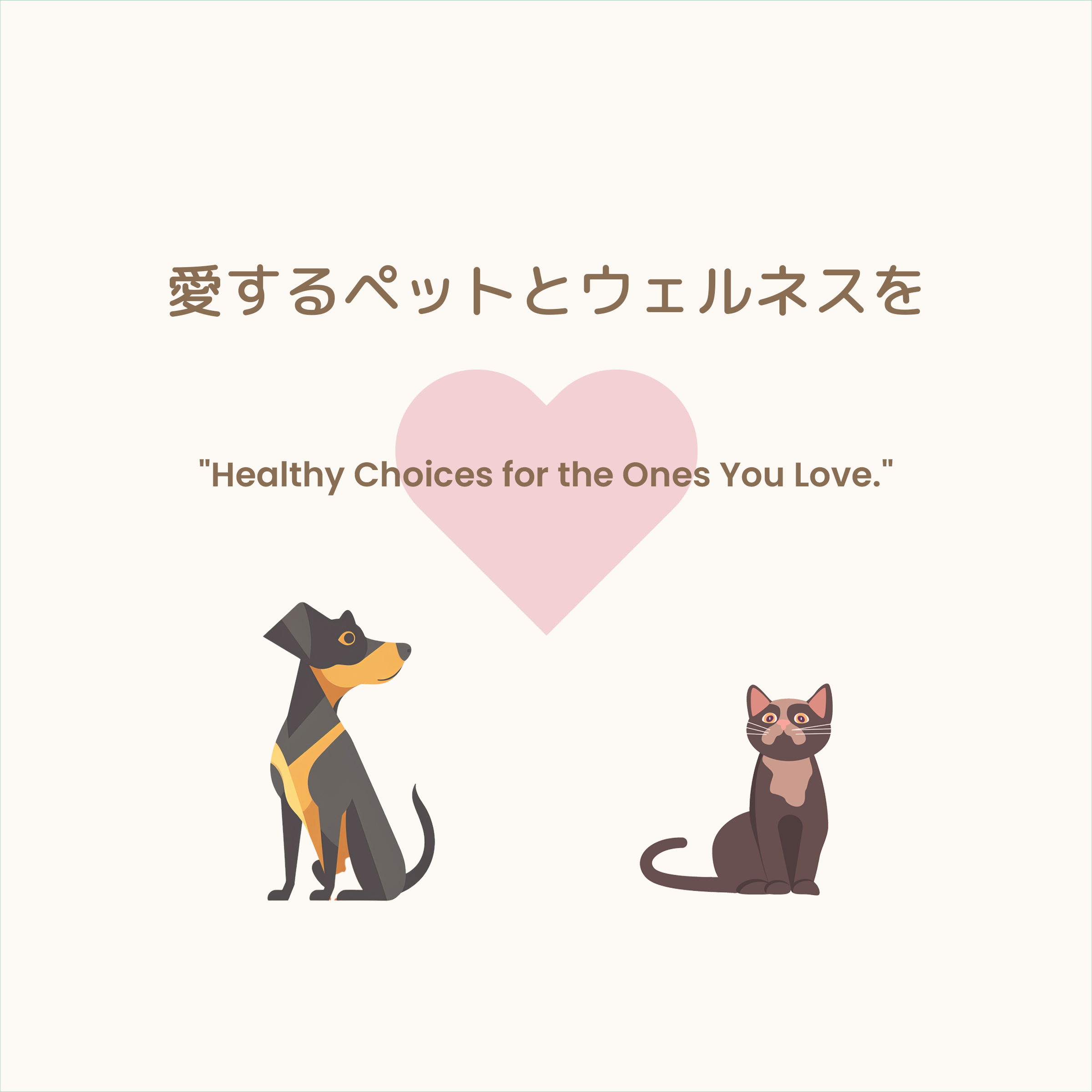インナーアクティブマイブースター