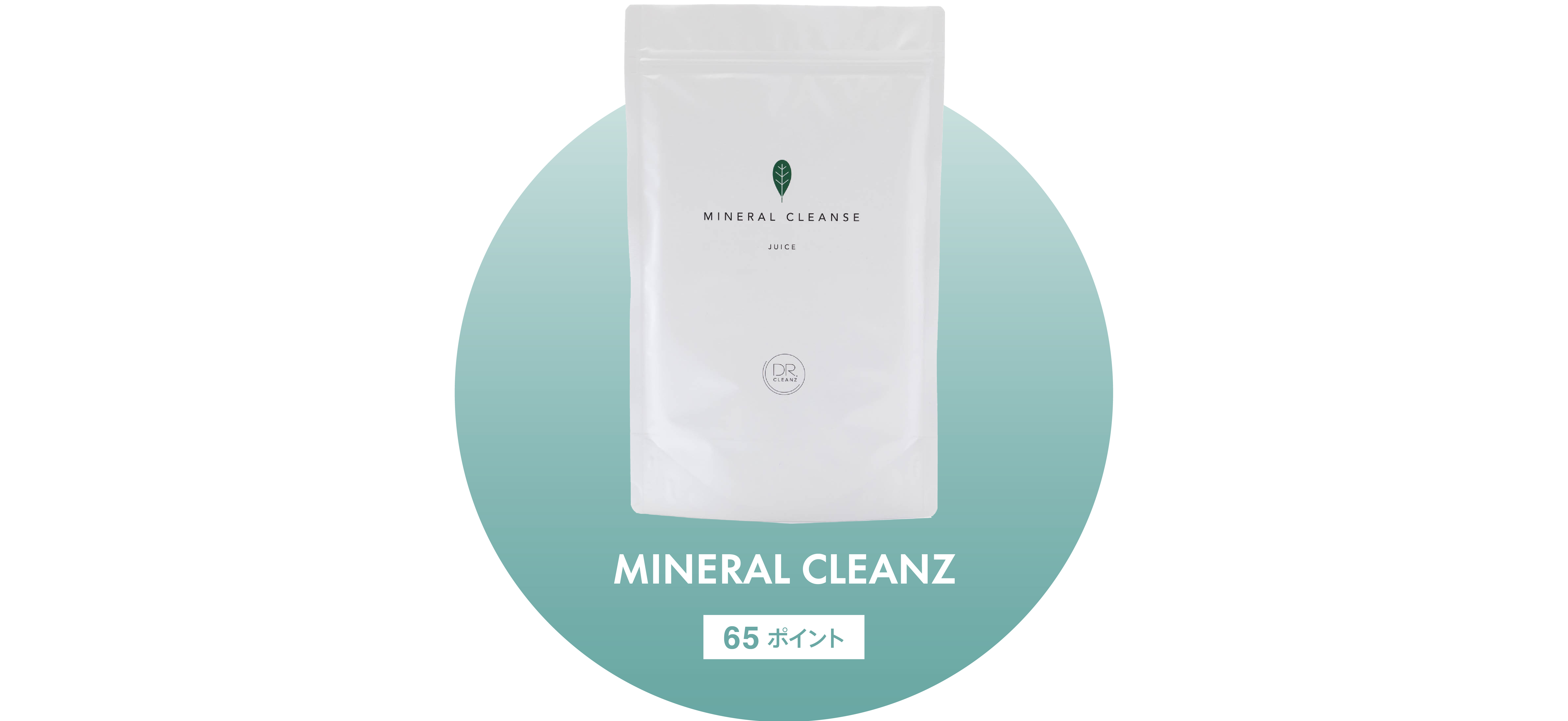 MINERAL CLEANZ